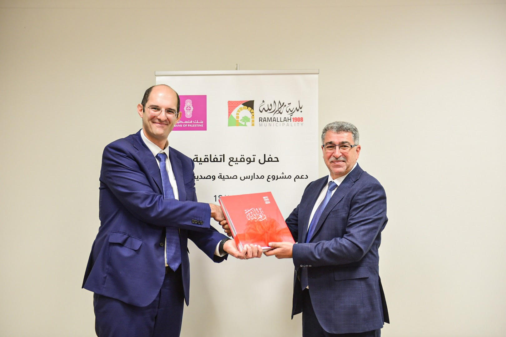 بنك فلسطين يوقع اتفاقية مع بلدية رام الله لتنفيذ مشروع التوعية البيئية للعام الدراسي 2021/2022