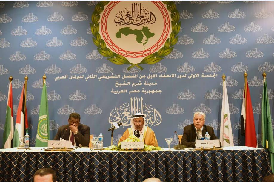 البرلمان العربي: قانون "الجاستا" يتجاهل كل القواعد الدولية والمحلية