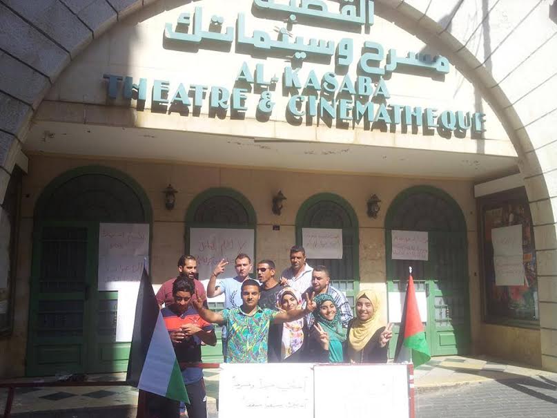 موظفو مسرح القصبة في رام الله يضربون عن العمل