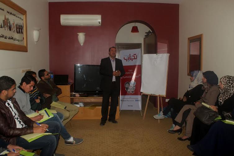 انطلاق فعاليات برنامج"تجاوب" الأول على مستوى القطاع أخبار المؤسسات