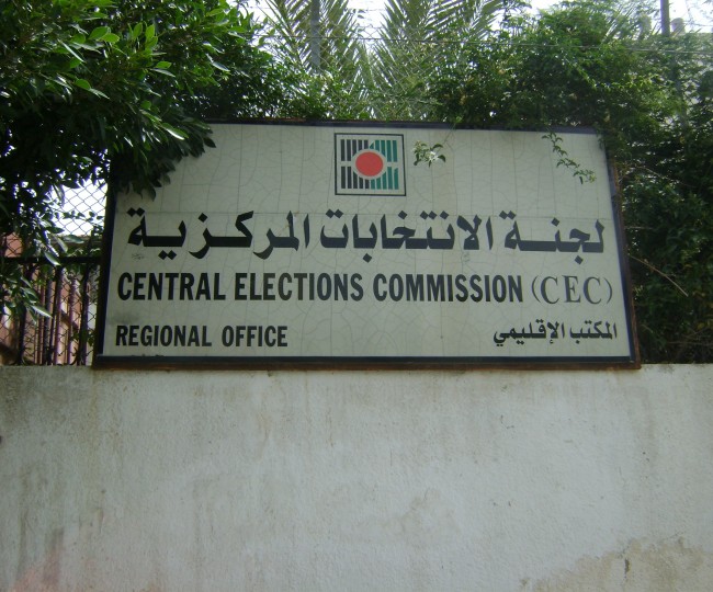 حنا ناصر: بانتظار مرسوم رئاسي لإجراء الانتخابات الفلسطينية