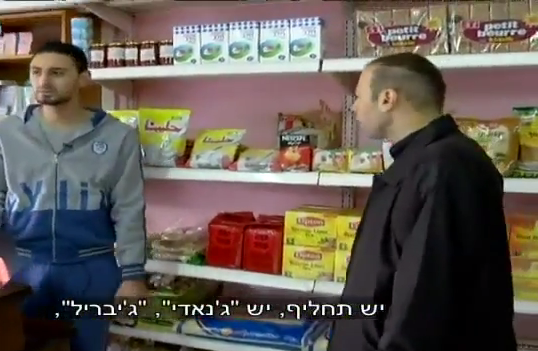 مقاطعة البضائع