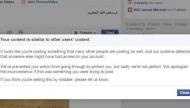 موقع فيسبوك