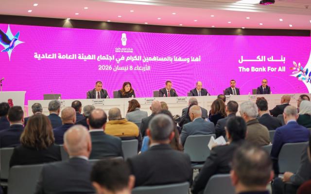 بنك فلسطين ومؤسسة "نُعلّم لفلسطين" يوقّعان اتفاقية شراكة استراتيجية لتطوير البيئة التعليمية في المدارس في خطوة تعكس التزامًا راسخًا بالاستثمار في الإنسان الفلسطيني، وقّع بنك فلسطين ومؤسسة "نُعلّم لفلسطين" اتفاقية شراكة استراتيجية تهدف إلى المساهمة في تطوير البيئة التعليمية داخل عدد من المدارس في الضفة الغربية ومحافظة القدس، بما يسهم في تعزيز جودة التعليم وتطوير البنية التحتية المدرسية. وجرى توقيع الاتفاقية في المقر الرئيسي للإدارة العامة لبنك فلسطين في مدينة رام الله، بحضور المدير العام للبنك السيد محمود ال