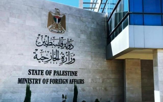 فلسطين: هجوم نتنياهو على فرنسا وأستراليا غير مبرر ومعاد للسلام