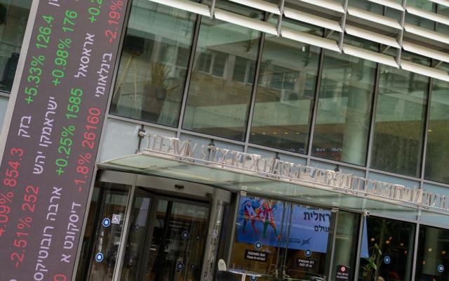 هبوط حاد للشيكل والبورصة بسبب عدم اليقين في الانتخابات الإسرائيلية