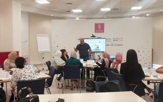 بنك فلسطين يواصل تمكين النساء اقتصاديًا بالتعاون مع جمعية طوباس الخيرية