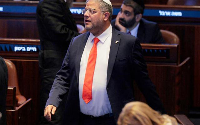 بن غفير يرفض طلباً بإجراء تعديلات على قانون إعدام الأسرى الفلسطينيين