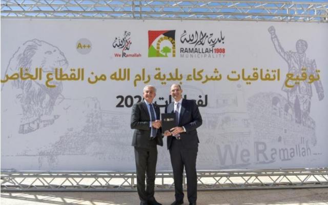 بنك فلسطين يوقع اتفاقية شراكة مع بلدية رام الله لرعاية فعالياتها خلال العام 2026