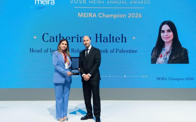  تقديراً لجهوده بتعزيز الشفافية والإفصاح والحوكمة، وتطوير منظومة التواصل مع المستثمرين