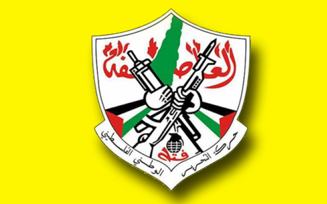 مصدر مسؤول بفتح ل PNN: اللجنة المركزية الجديدة لـ(فتح) تعقد أول اجتماعاتها الأربعاء برئاسة الرئيس محمود عباس