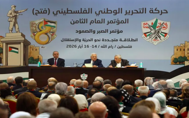 فتح تنتخب محمود عباس رئيسًا للحركة بالإجماع.. حماس تدعو إلى لقاء وطني بعد المؤتمر الثامن
