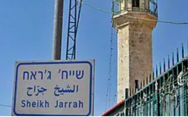 من الشيخ جراح إلى البلدة القديمة.. الاحتلال يوسّع أحزمة الاستيطان في القدس