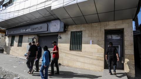 بنوك غزة من دون أموال... لا سحب ولا إيداع