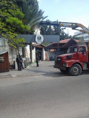 مجلس الوزراء