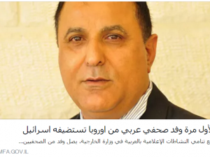 مواقع إخبارية عربية
