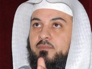العريفي