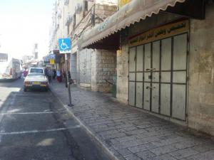 اضراب