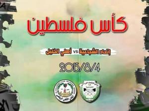 اهلي