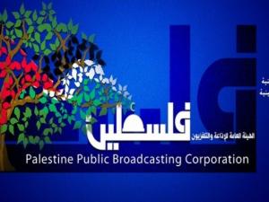 تلفزيون فلسطين