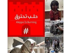حلب