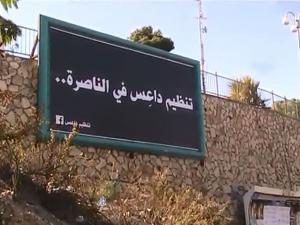 داعس