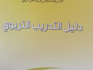 غلاف الكتاب