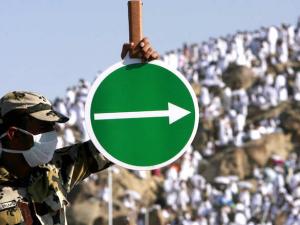 السعودية