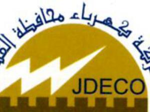 شعار كهرباء القدس