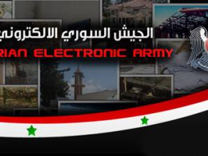 الجيش السوري الالكتروني