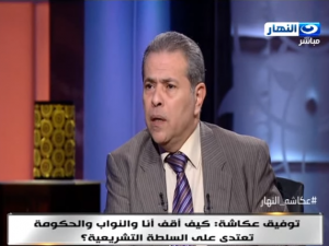 عكاشة