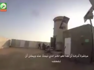 جندي اسرائيلي