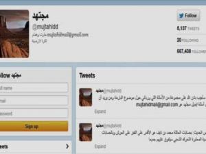 مجتهد
