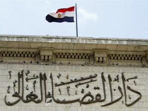 مصر