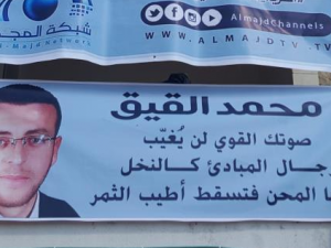 نيابة الاحتلال