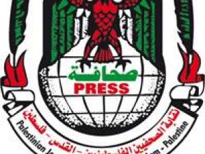 نقابة الصحفيين