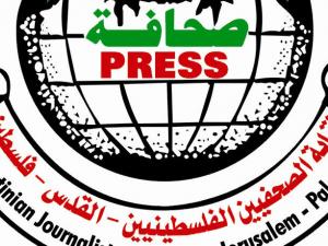 نقابة الصحفيين