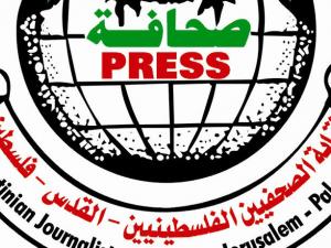 الاحتلال يمنع نائب نقيب الصحفيين من مغادرة غزة