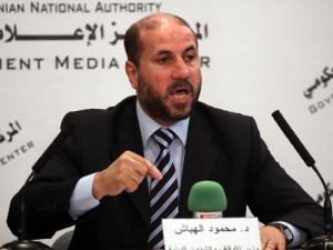 الهباش