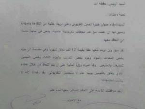 خبيرة تجميل