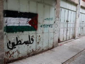 إضراب شامل في الضفة رفضا لـ "قانون إعدام الأسرى"