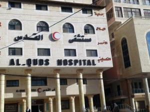 الاحتلال يؤكد نيته قصف مستشفى القدس بغزة