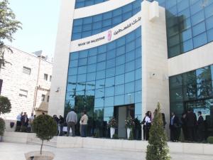 بنك فلسطين يجدد التزامه بالميثاق العالمي التابع للأمم المتحدة للمؤسسات التجارية