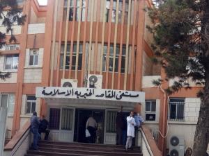 بنك فلسطين يوفر وحدات سكنية متنقلة لمرافقي المرضى لمستشفى المقاصد بالقدس