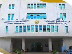 تعليم رام الله يكشف عن خطة لتعويض الفاقد التعليمي وموعد صرف علاوة الـ5%