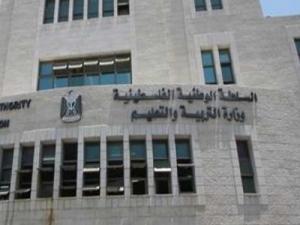 التربية تُهدد مجدداً: سيتم اتخاذ إجراءات إدارية ومالية بحق المستمرين بالإضراب