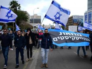 مظاهرة في القدس اليوم دعما لخطة التغيير القضائية