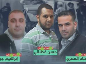 نفذوا عملية الأغوار.. "القسام" تتبنى شهداء نابلس الثلاثة