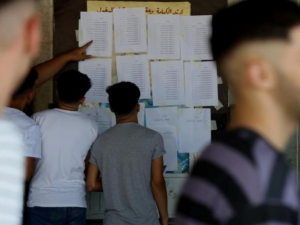 بالأسماء : نتائج الدورة الثانية لامتحانات الثانوية العامة فلسطين 2023