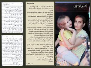 محتجزة إسرائيلية سابقة تركت رسالة شكر وامتنان للقسام
